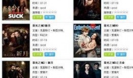 无毒在线观看的网站